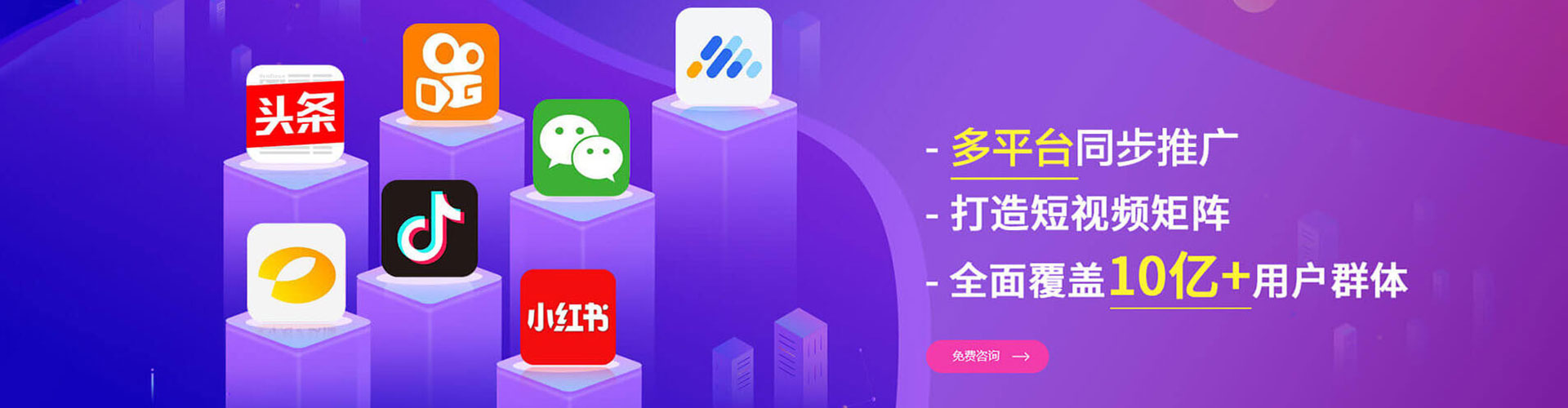 耀州信息流代运营