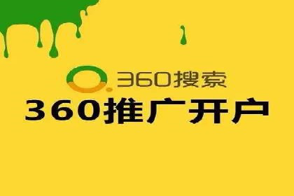 医疗行业SEM托管服务：提升患者就医体验的实践