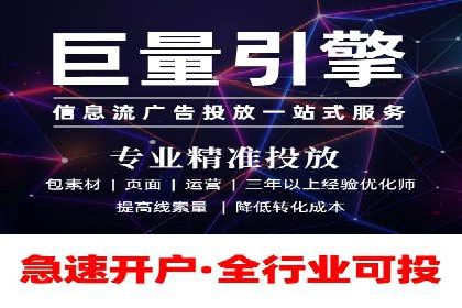 百度广告费用解析，投资回报率分析